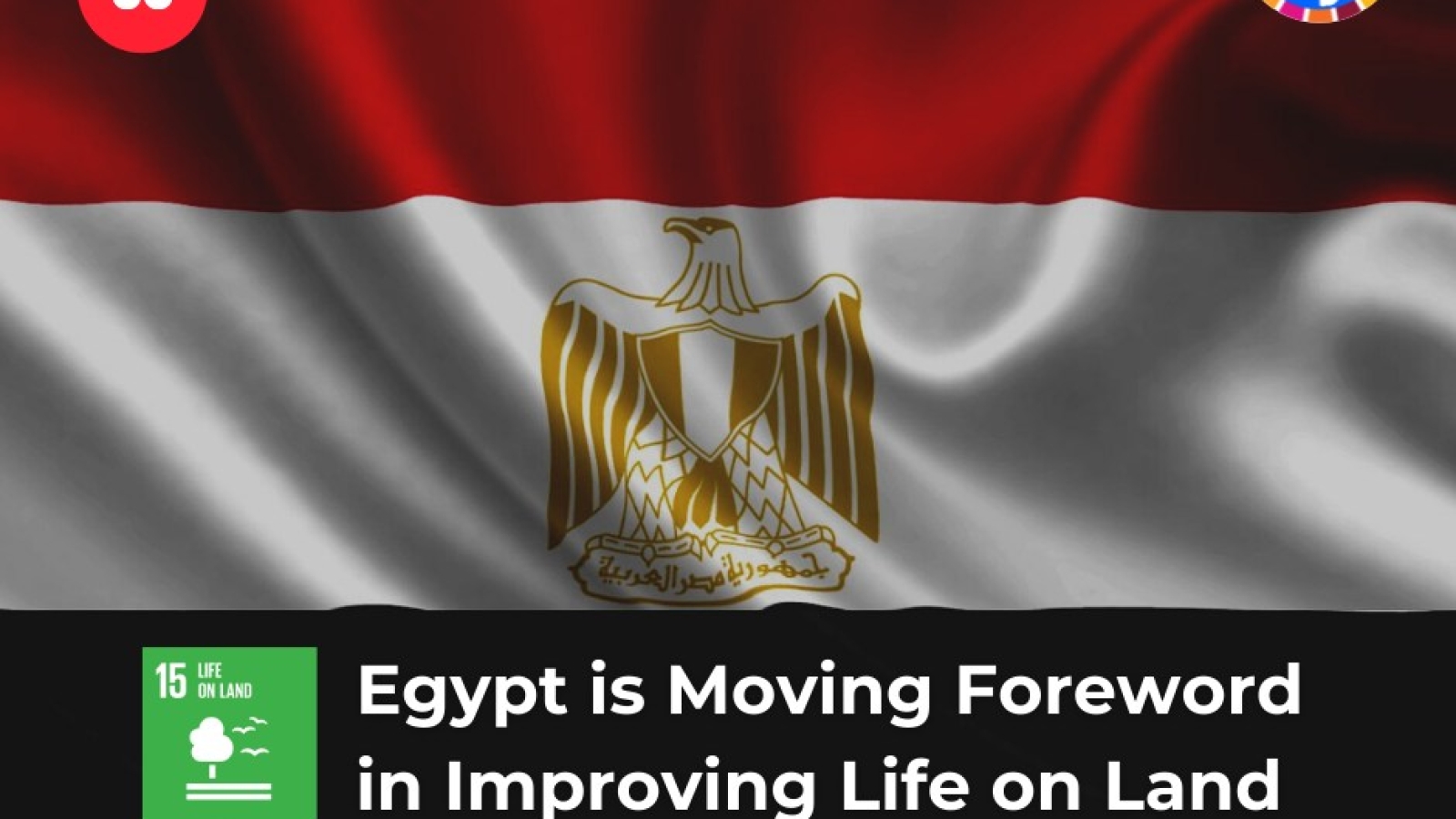 Egypt is Moving Foreword in Improving Life on Land